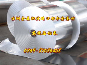 东莞市佳洲金属材料经营部 金属材料行情价格走势分析（2025年4月）