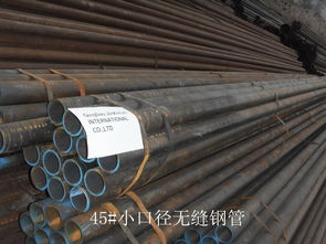 临沂小口径无缝钢管 聊城海天钢管厂以价格优势引领金属材料市场